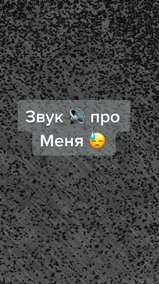 TikTok video thumbnail by usa.muzik