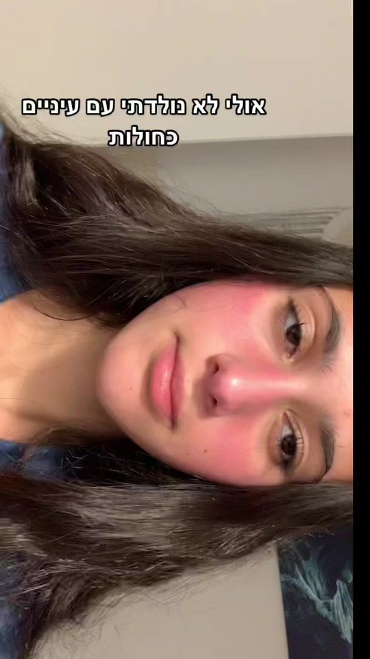 TikTok video thumbnail by nogahershkovitz2