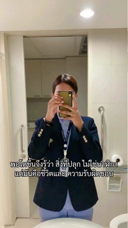 TikTok video thumbnail by bew_26na