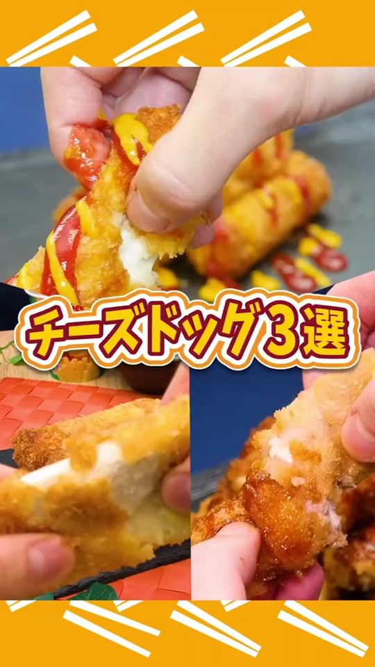TikTok video thumbnail by gohan_jp