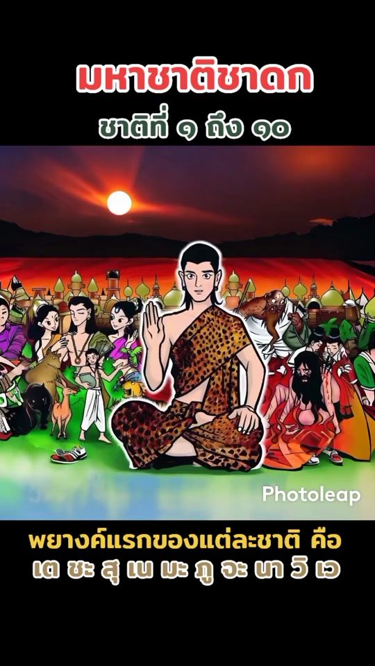 TikTok video thumbnail by md45830076
