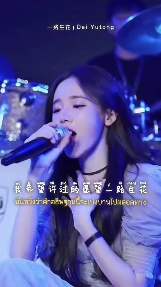 TikTok video thumbnail by d.yutong97