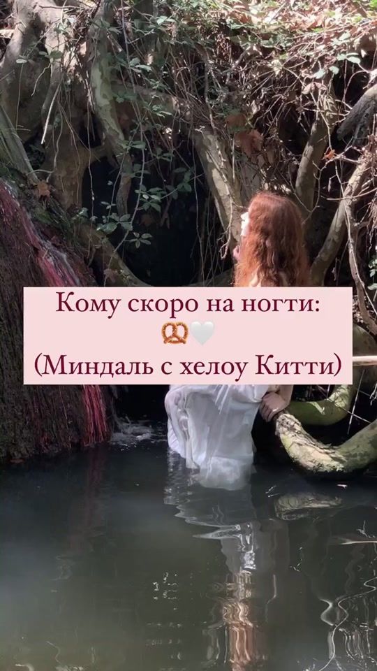 TikTok video thumbnail by tyt_vse_