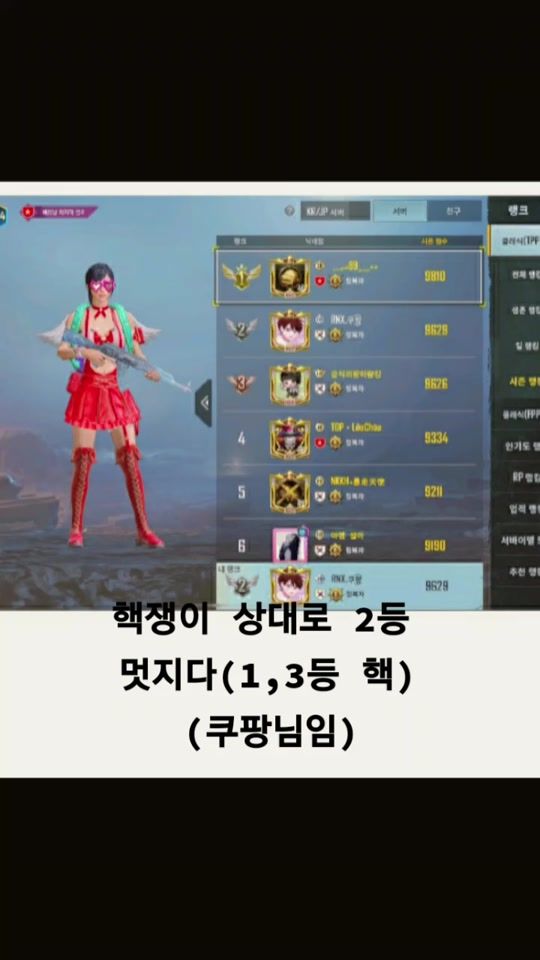 TikTok video thumbnail by mingi1030