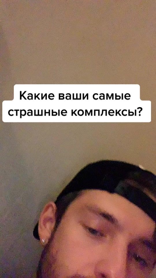TikTok video thumbnail by romasoul_