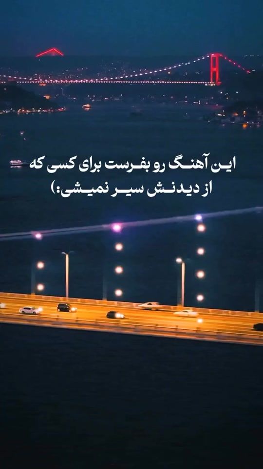 TikTok video thumbnail by elnaz.sh68