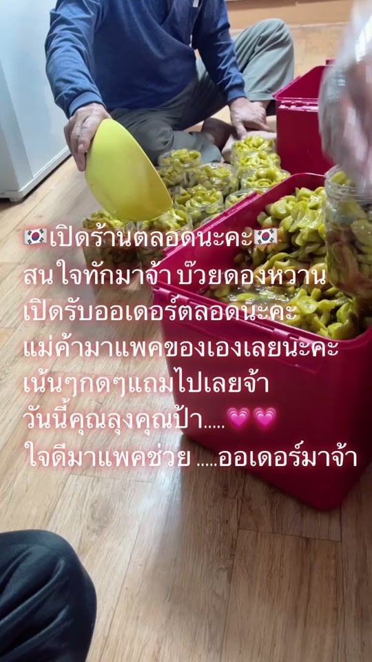TikTok video thumbnail by manita_tm