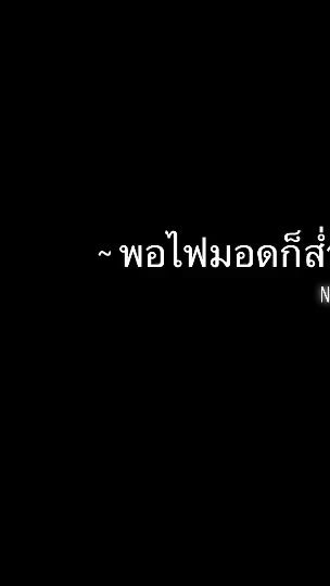 TikTok video thumbnail by noonid_n4565