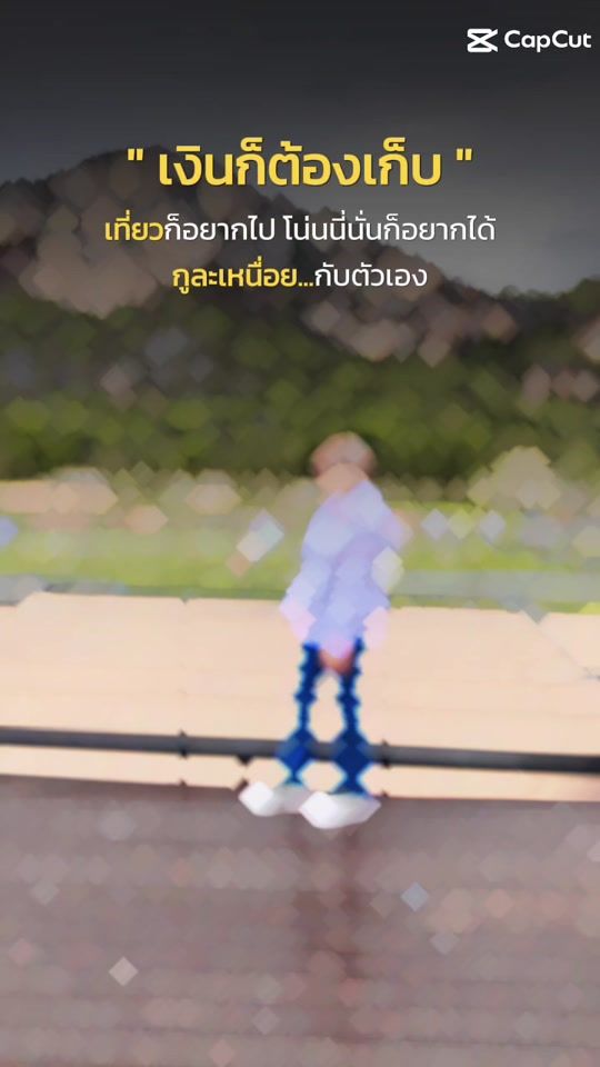TikTok video thumbnail by user204664138