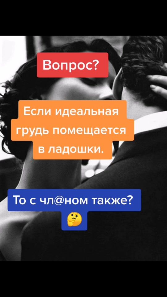 TikTok video thumbnail by solnze006