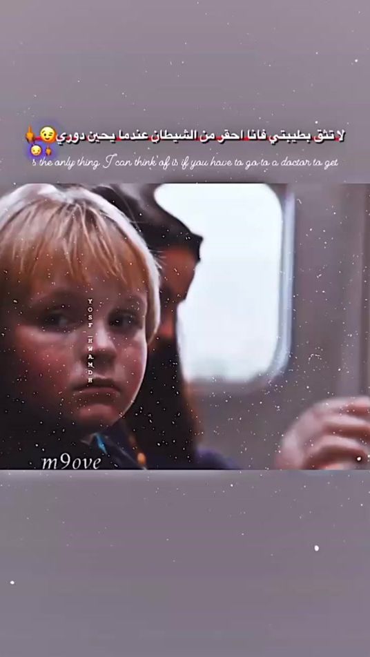 TikTok video thumbnail by ayman1hamed1