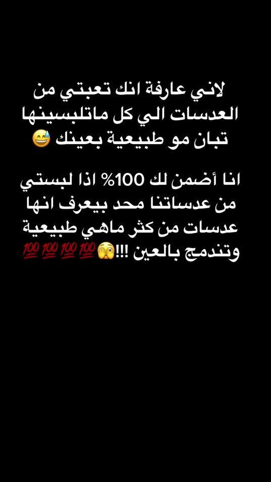 TikTok video thumbnail by verrnaza