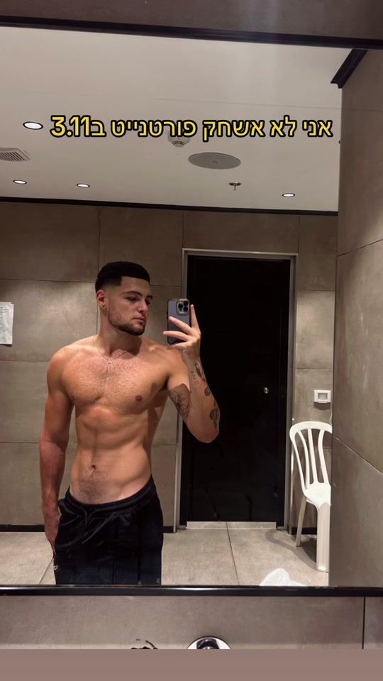 TikTok video thumbnail by noamhazz