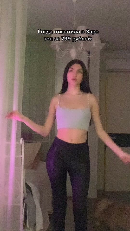 TikTok video thumbnail by illkateri1812
