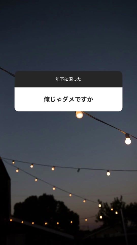 TikTok video thumbnail by fuwafuwabody