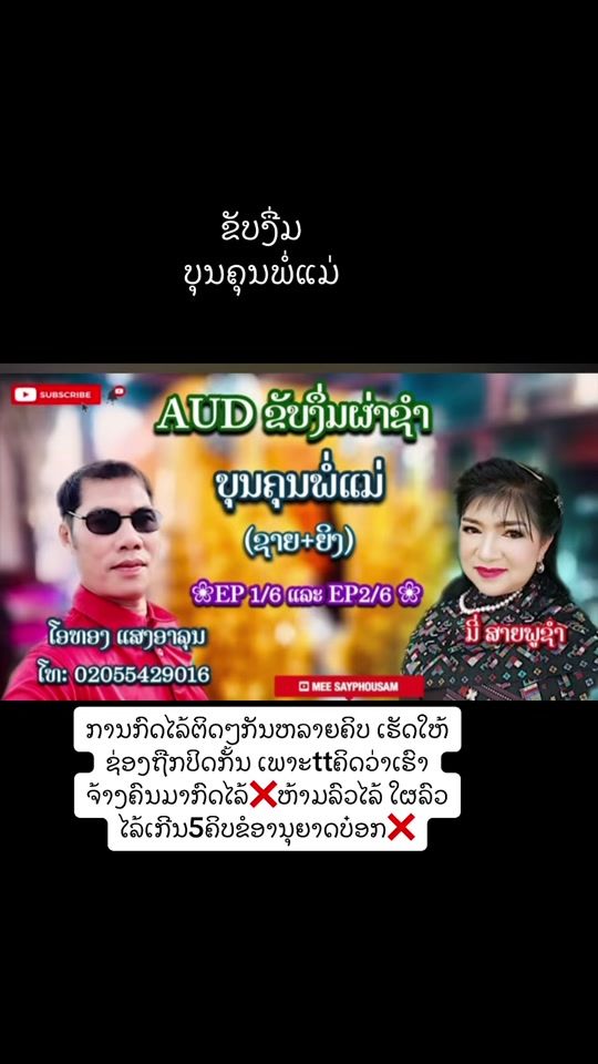 TikTok video thumbnail by thong125