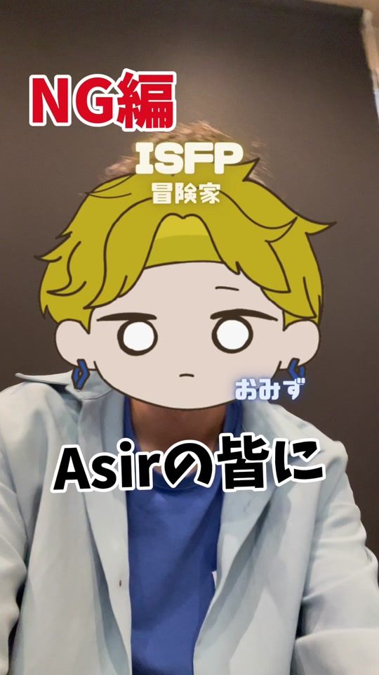 TikTok video thumbnail by mbtikoime