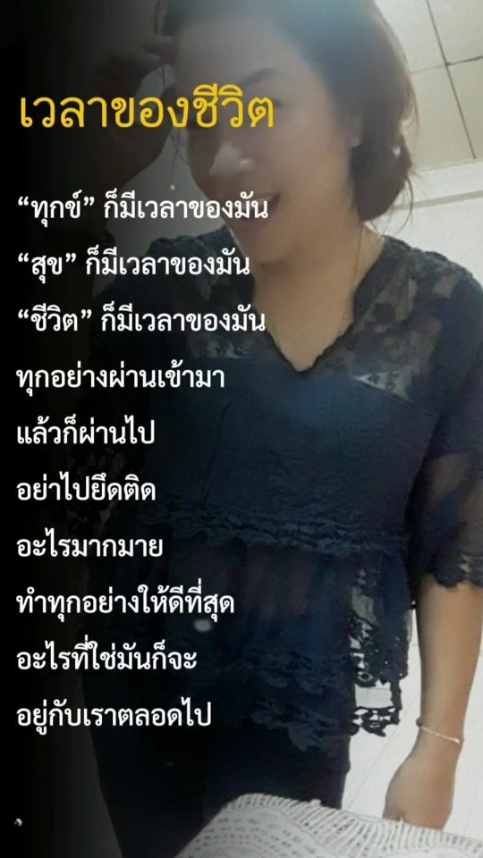 TikTok video thumbnail by charintip289