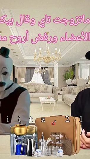 TikTok video thumbnail by iitz.21