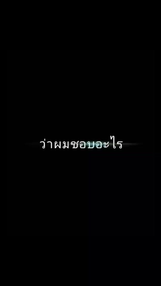 TikTok video thumbnail by user4353095623692