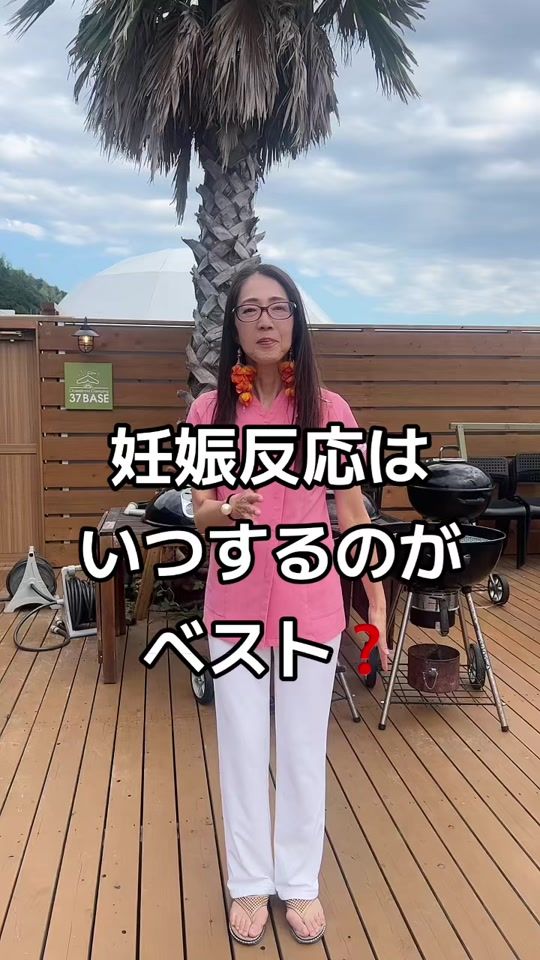 TikTok video thumbnail by bkmw88