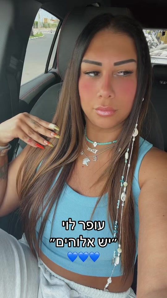 TikTok video thumbnail by edenqueen4141