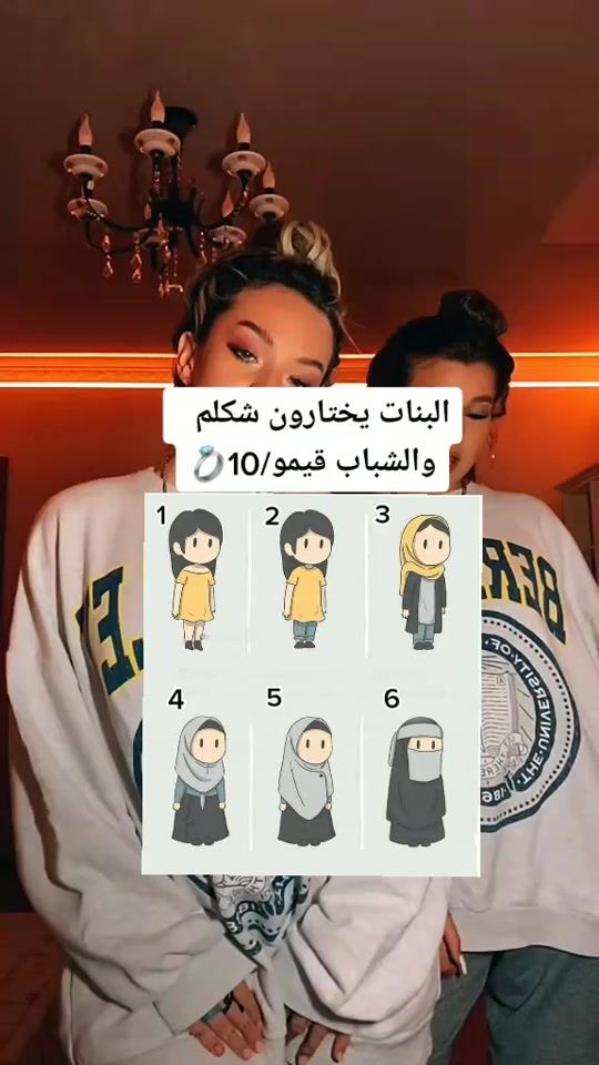 TikTok video thumbnail by mirajamal4