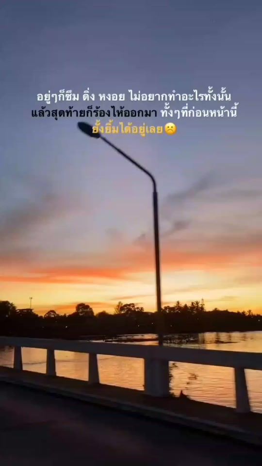 TikTok video thumbnail by my33387