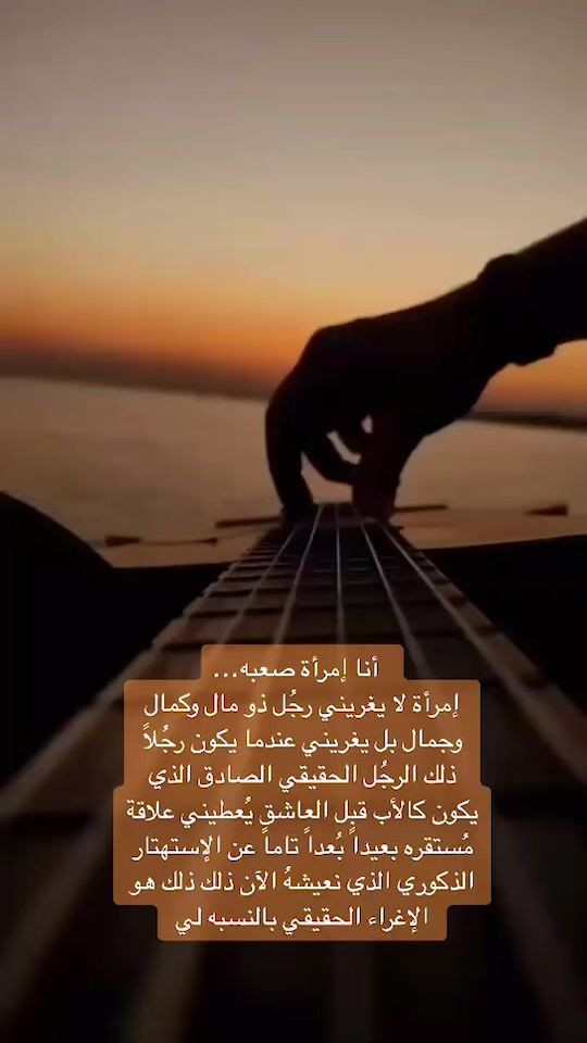 TikTok video thumbnail by alaashah