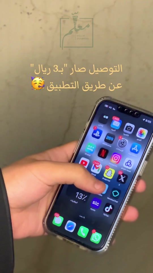 TikTok video thumbnail by m3llm_