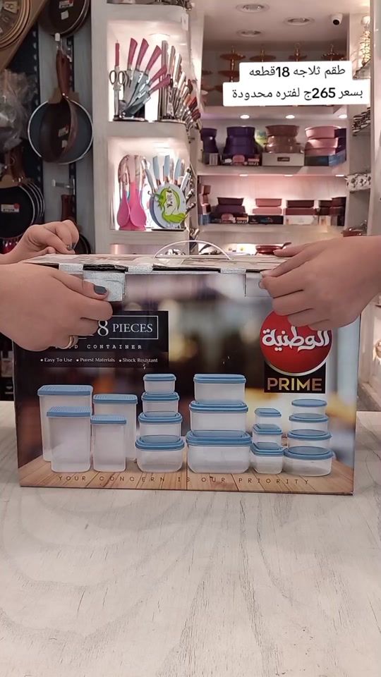 TikTok video thumbnail by fawzyazmy5