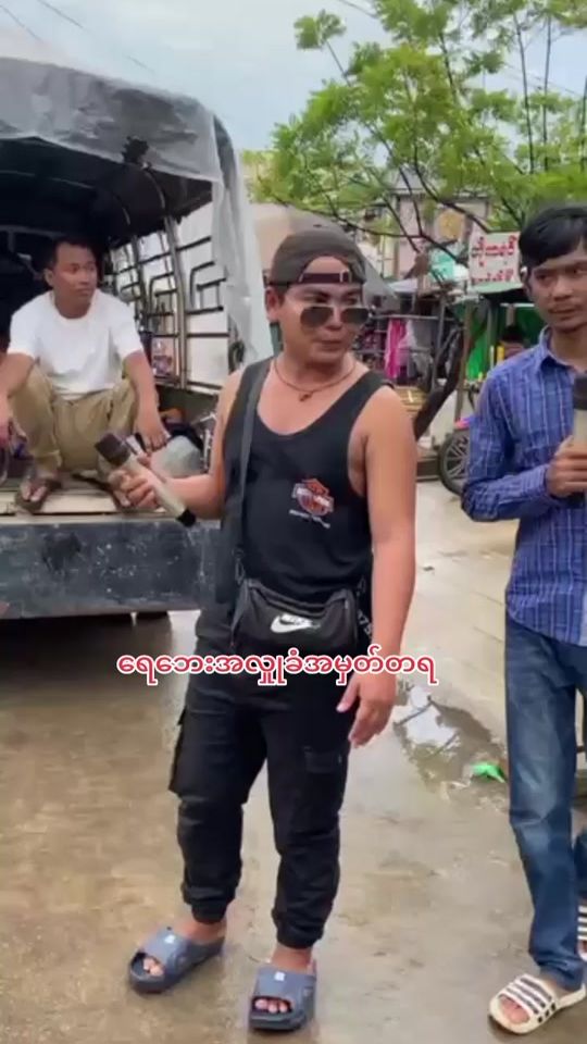 TikTok video thumbnail by sainaung7050