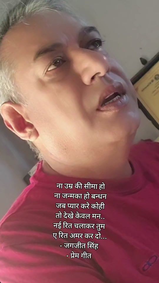 TikTok video thumbnail by bigbdrspoudel