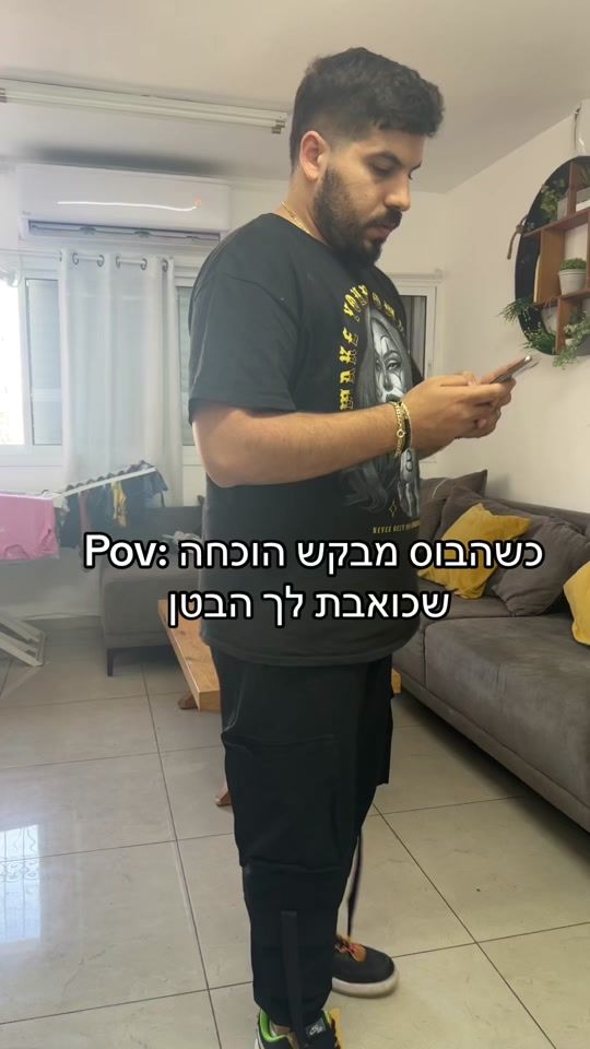 TikTok video thumbnail by david.ohana