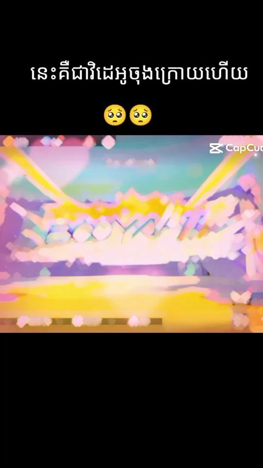 TikTok video thumbnail by ra____sloy168