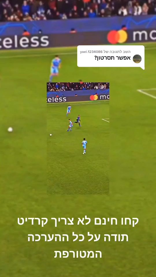 TikTok video thumbnail by football_7105