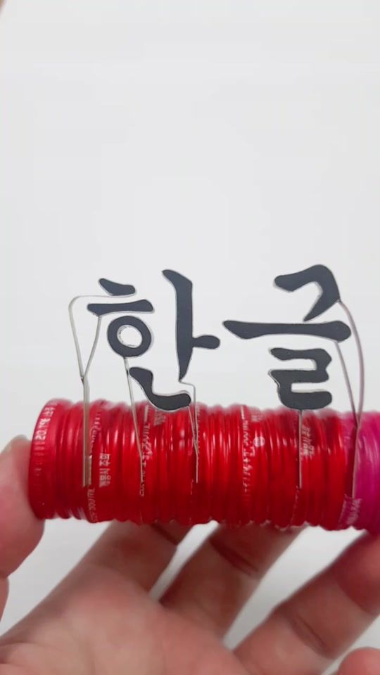 TikTok video thumbnail by choiys0422