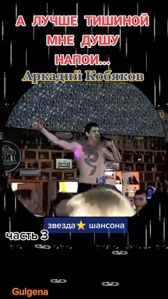TikTok video thumbnail by dygeoziwi45
