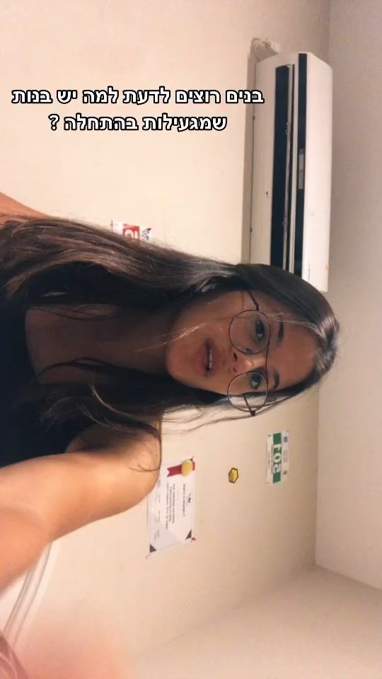 TikTok video thumbnail by rotem.ben.david