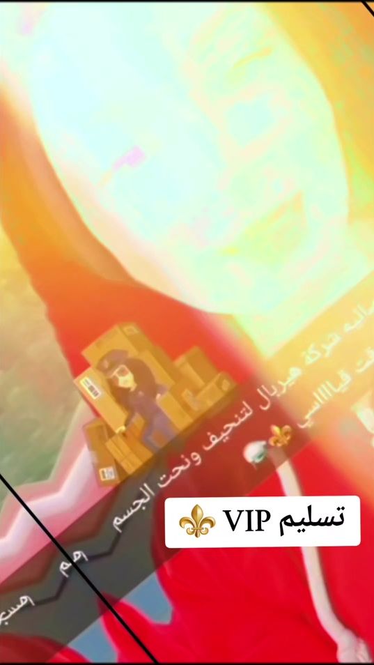 TikTok video thumbnail by shahdmagicplus