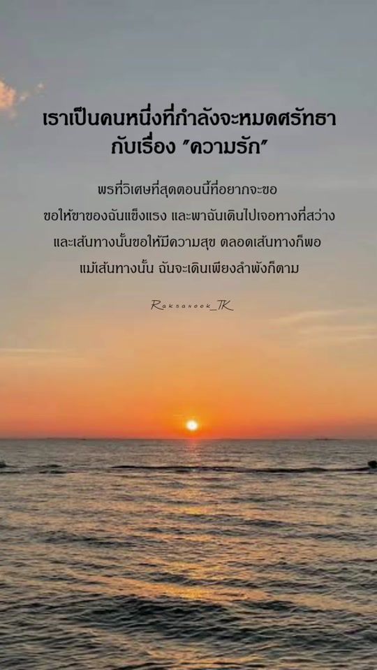 TikTok video thumbnail by nong.oam