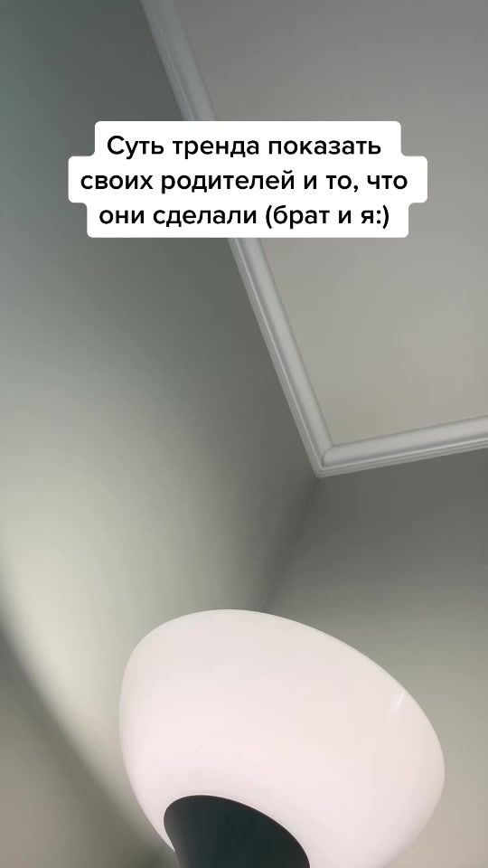TikTok video thumbnail by voguier