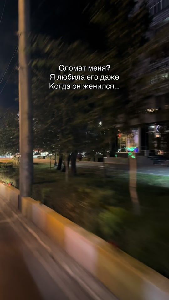 TikTok video thumbnail by turalievaz
