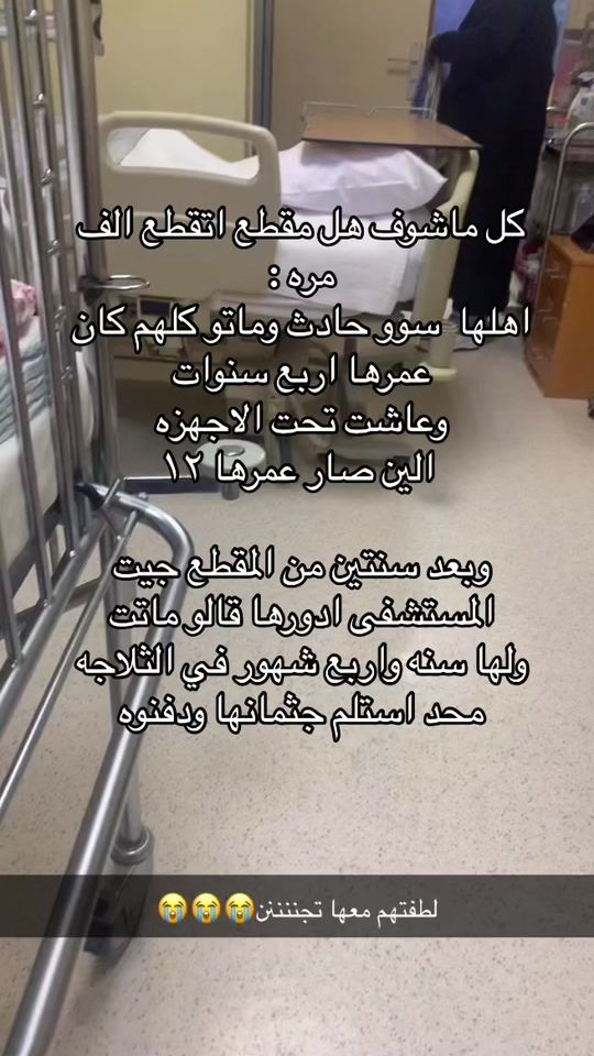 TikTok video thumbnail by gm9m77777
