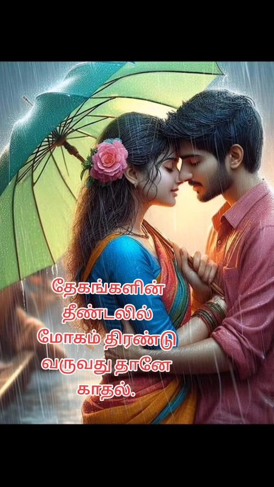TikTok video thumbnail by srjramesh1