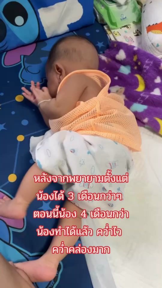 TikTok video thumbnail by finefine0327