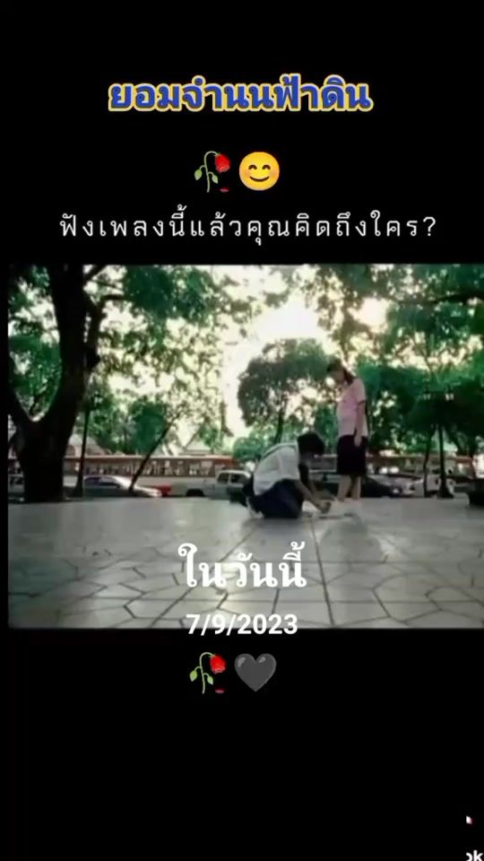 TikTok video thumbnail by boytako.32
