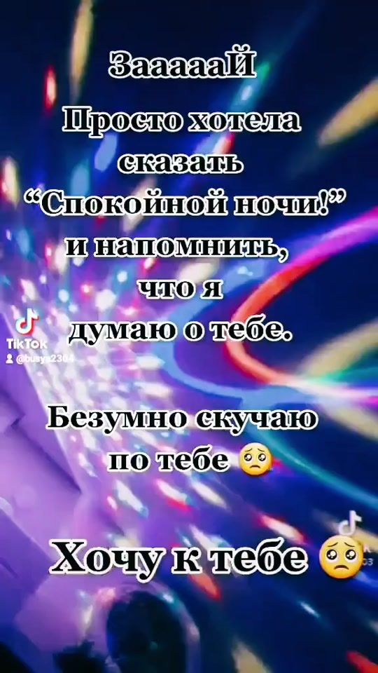 TikTok video thumbnail by busya152w