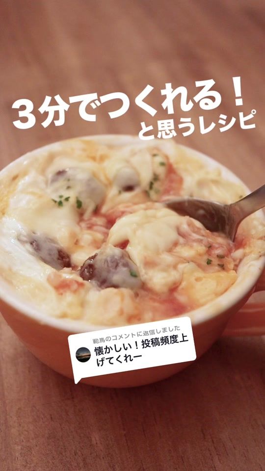 TikTok video thumbnail by cysteine_cooking