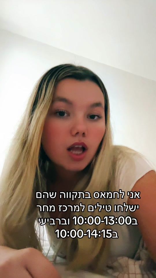 TikTok video thumbnail by isabelshtern__
